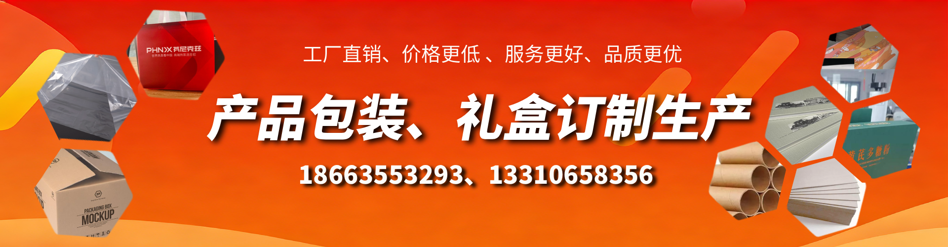 建湖包装箱礼盒生产厂家